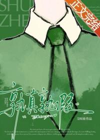 孰是孰非孰正孰邪是什么意思