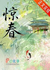 今天太子被废了吗全文